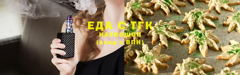 Canna-Cookies марихуана Сергач