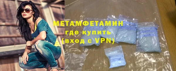 кокаин премиум Бугульма