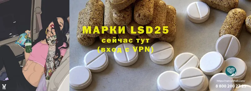 omg ONION  Сергач  LSD-25 экстази ecstasy 